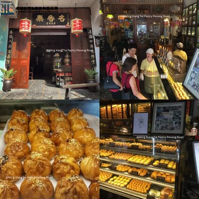 Ming Xiang Tai  Pastry Penang Road